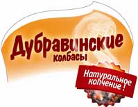 В Новый год с новым ассортиментом!